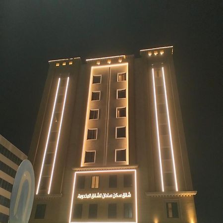 Sendan Residence Dammam Zewnętrze zdjęcie