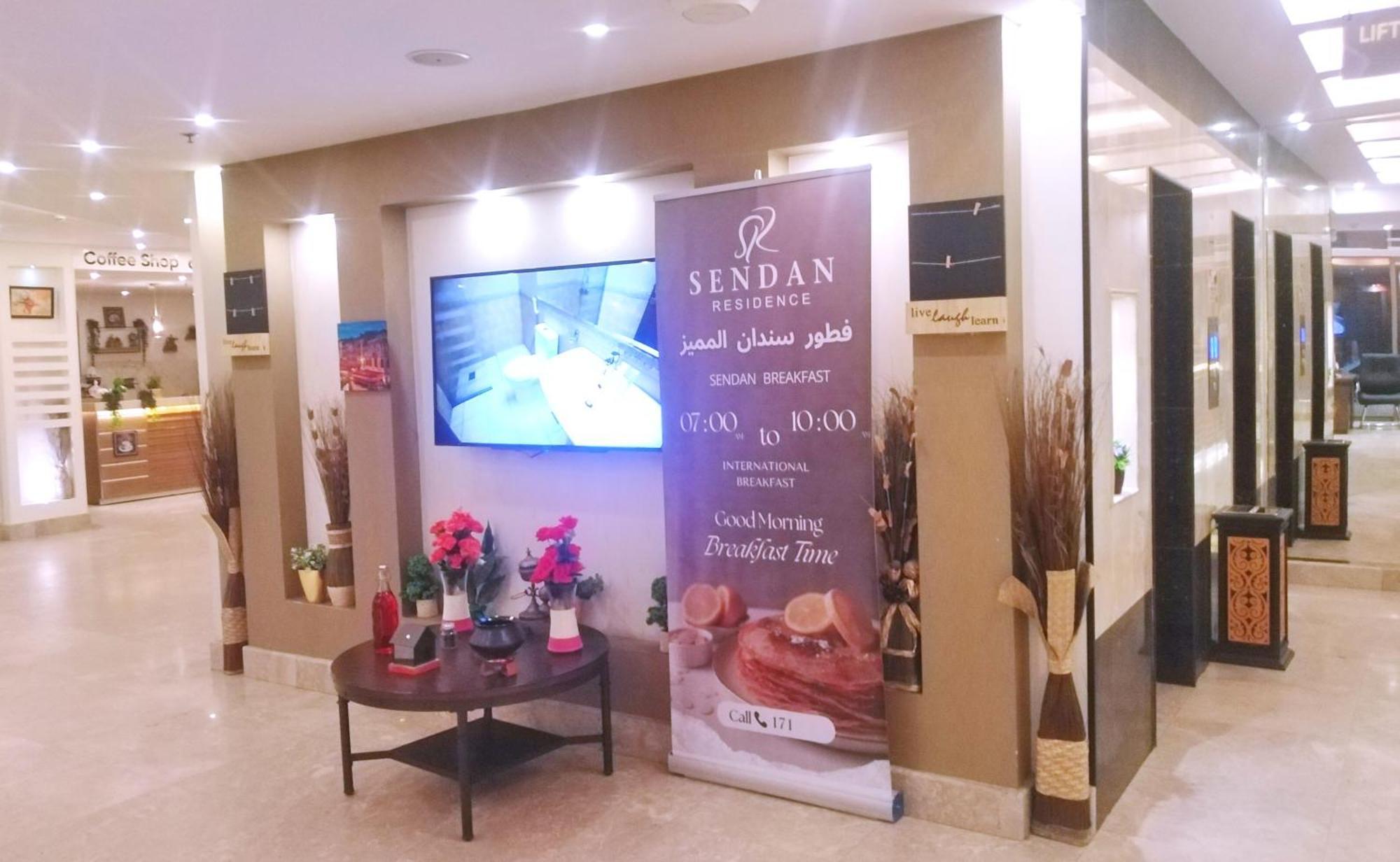 Sendan Residence Dammam Zewnętrze zdjęcie
