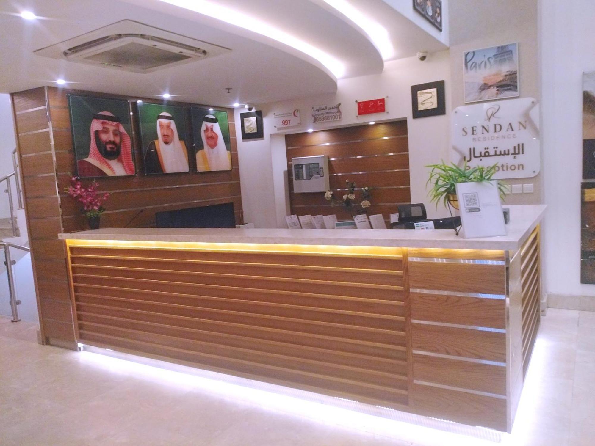 Sendan Residence Dammam Zewnętrze zdjęcie