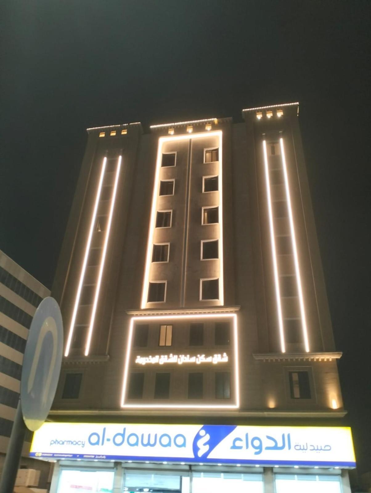 Sendan Residence Dammam Zewnętrze zdjęcie