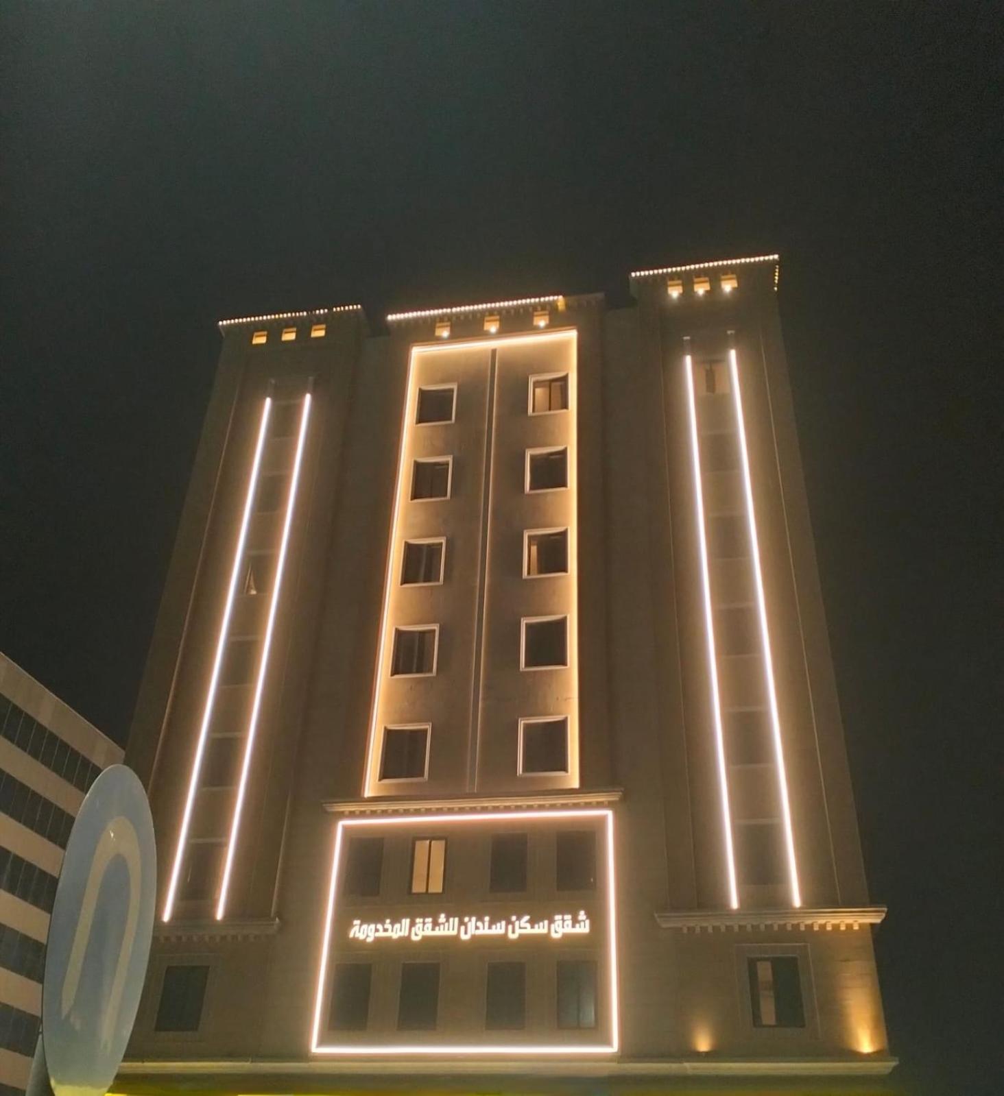 Sendan Residence Dammam Zewnętrze zdjęcie