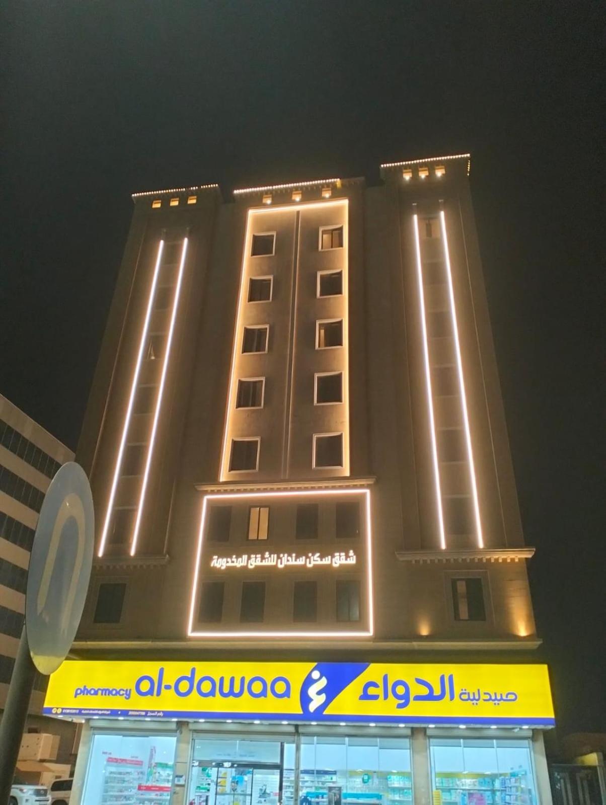 Sendan Residence Dammam Zewnętrze zdjęcie